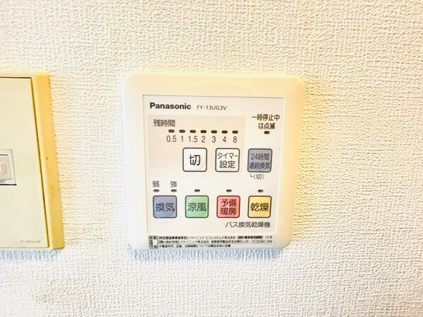 ダンディライオン芦屋の物件内観写真